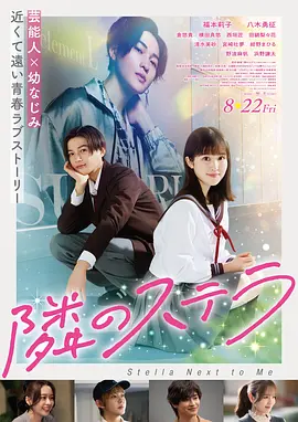 韩国电影《母亲的餐桌》温情海报