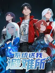 韩国综艺《推理小屋》节目海报