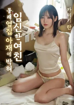 韩国爱情电影《海边邮局》海报